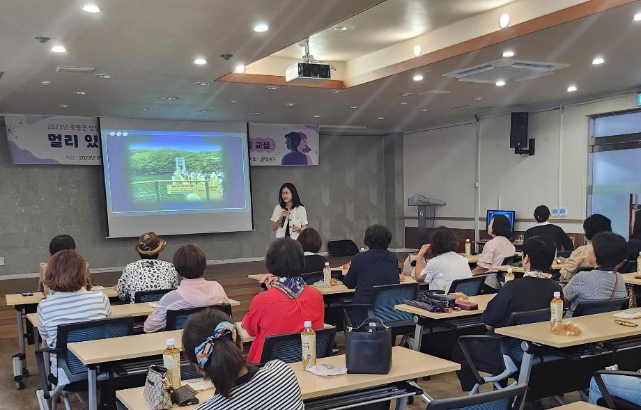 증평군, ‘멀리 있지 않은 동행, 성평등교실’ 열려