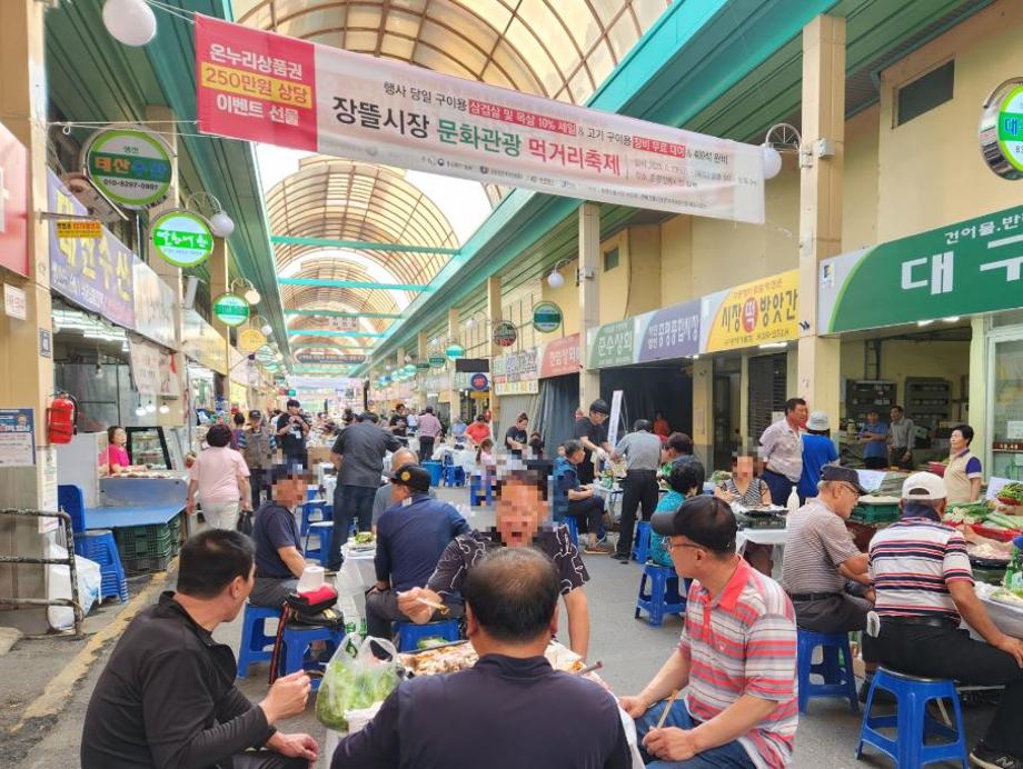 증평군, 증평장뜰시장 먹거리 축제 열려