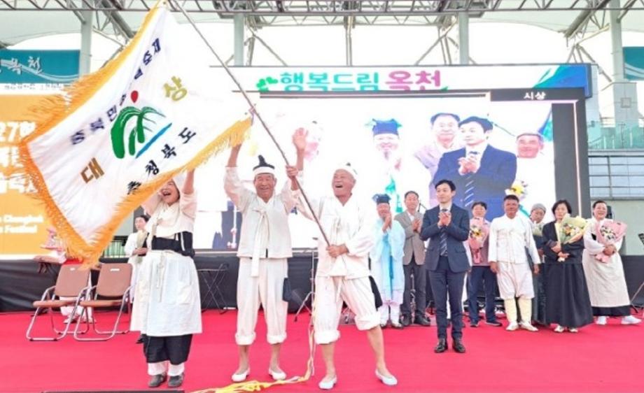 증평장뜰두레놀이, 제27회 충북민속예술축제‘대상’수상