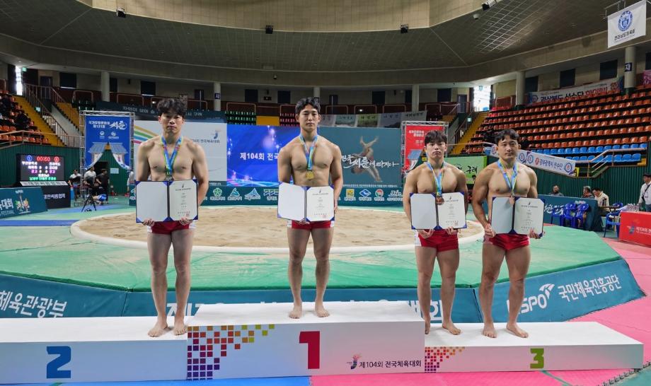 증평군 손희찬, 104회 전국체육대회 씨름 일반부 경장급 금메달 차지