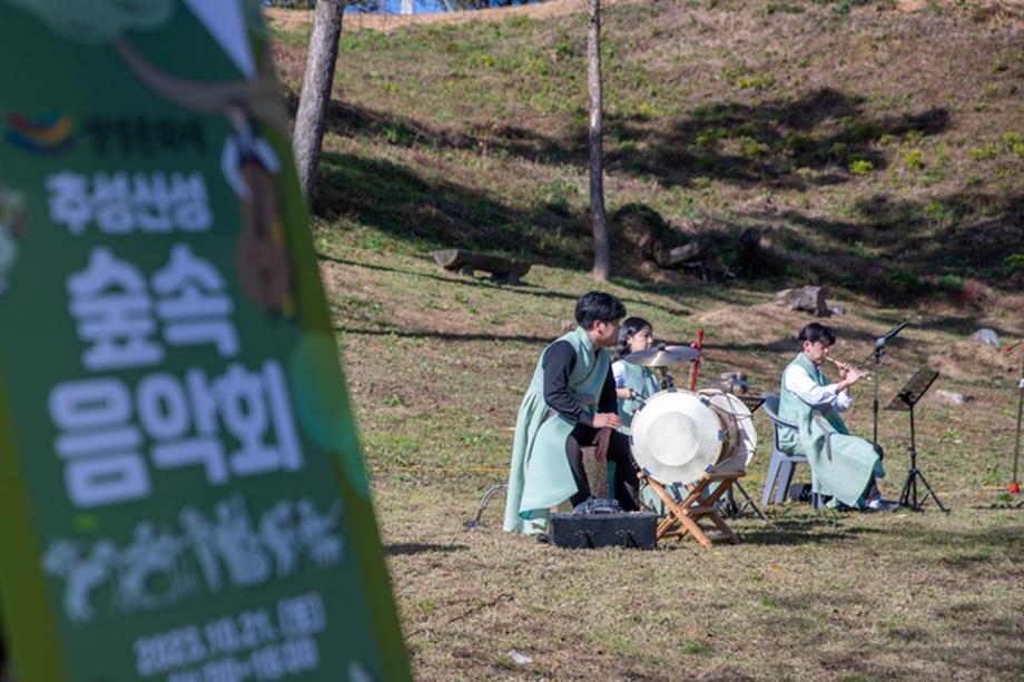 증평군, 추성산성에서 즐기는 숲 속의 음악회