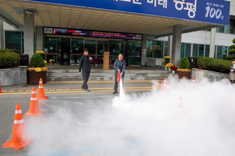 증평군, 화재대비 민방위 훈련 실시