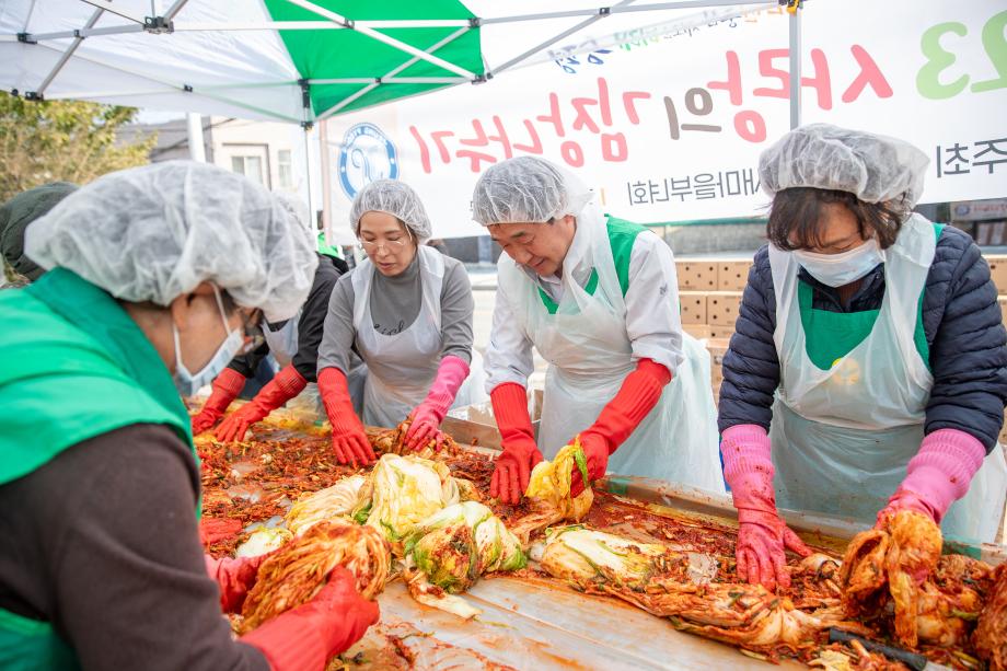 증평군새마을부녀회 “사랑의 김장 나누기” 행사 가져