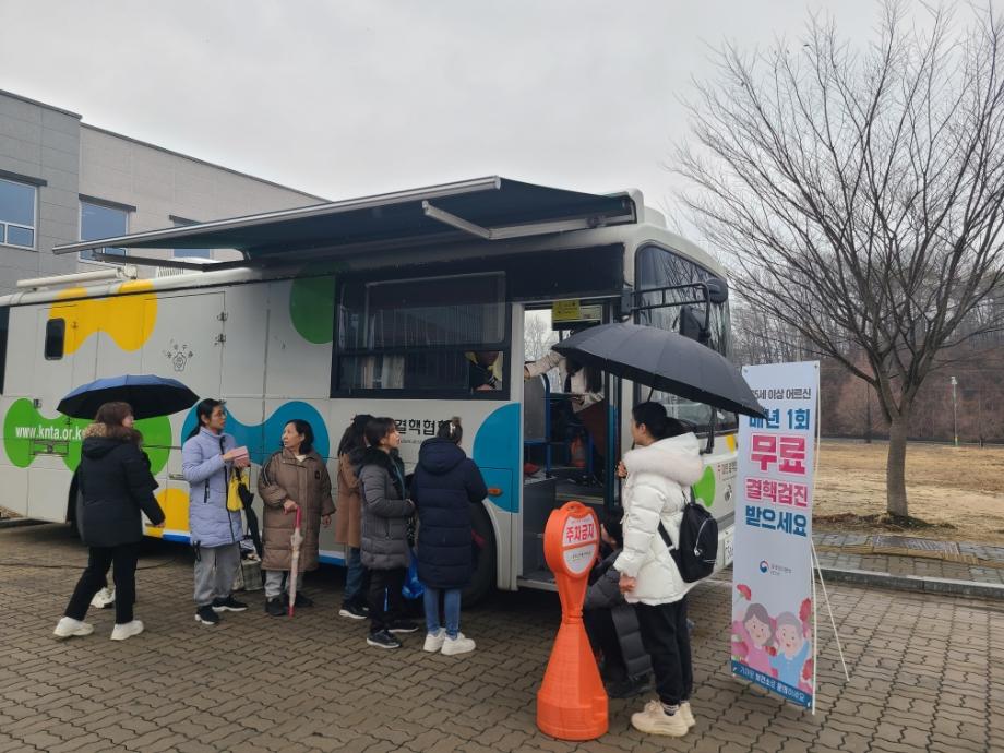 증평군, 취약계층 대상 ‘찾아가는 이동결핵검진’실시