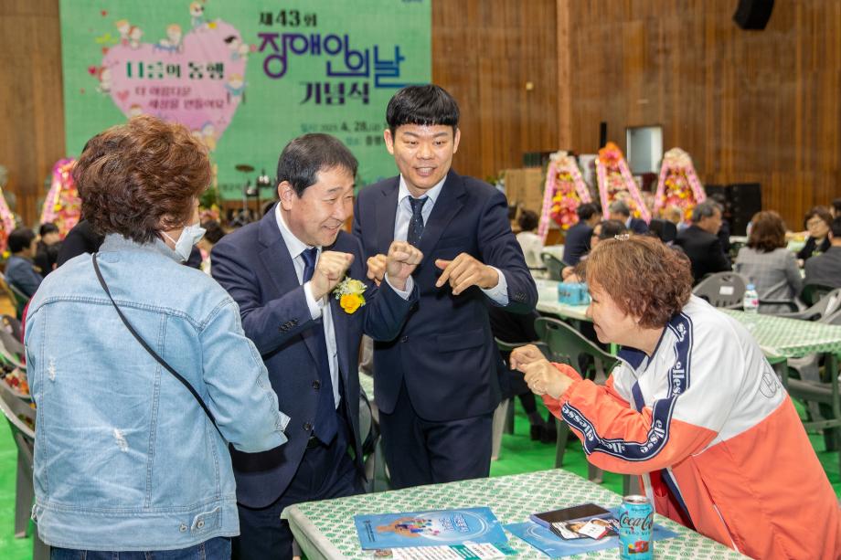 증평군, 장애감수성을 담은 품격있는 복지 실현을 위한 새로운 도약!!