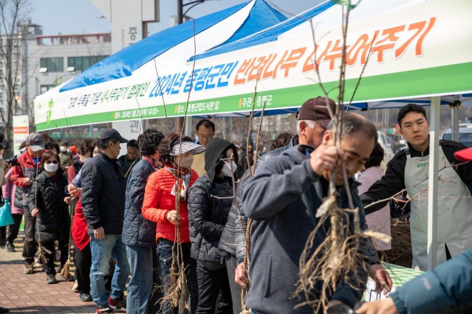 증평군, ‘내 나무 갖기 캠페인’ 성료