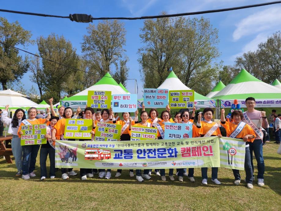 증평군노인복지관, 4년 연속 ‘교통안전 베테랑교실’     수행기관 선정