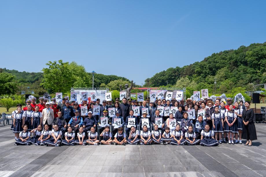 증평군, “영원한 스무살, 당신을 잊지 않겠습니다”