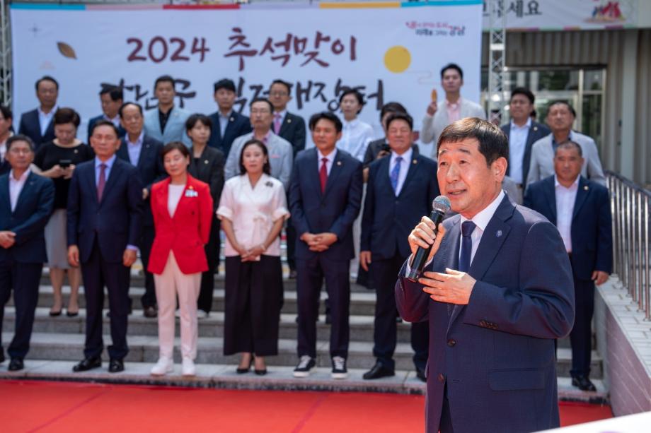 증평군, 서울 한복판서 증평 알리기에 매진