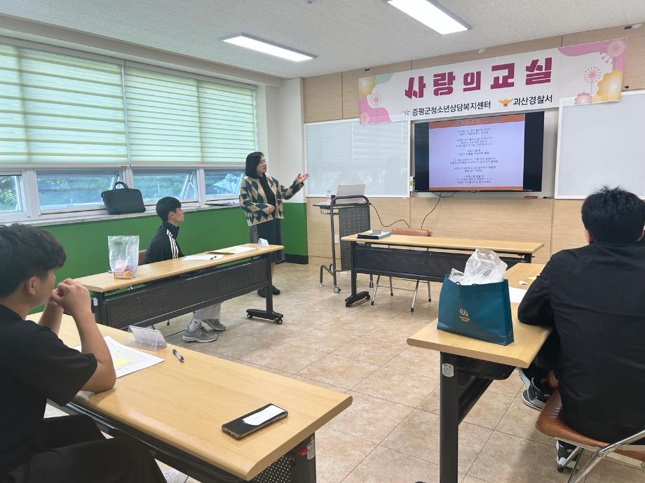 증평군청소년상담복지센터, 증평군 위기청소년 대상 ‘사랑의 교실’ 운영