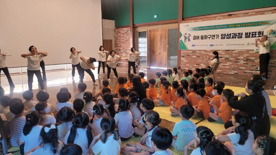 실버 동화구연가 양성과정 발표회