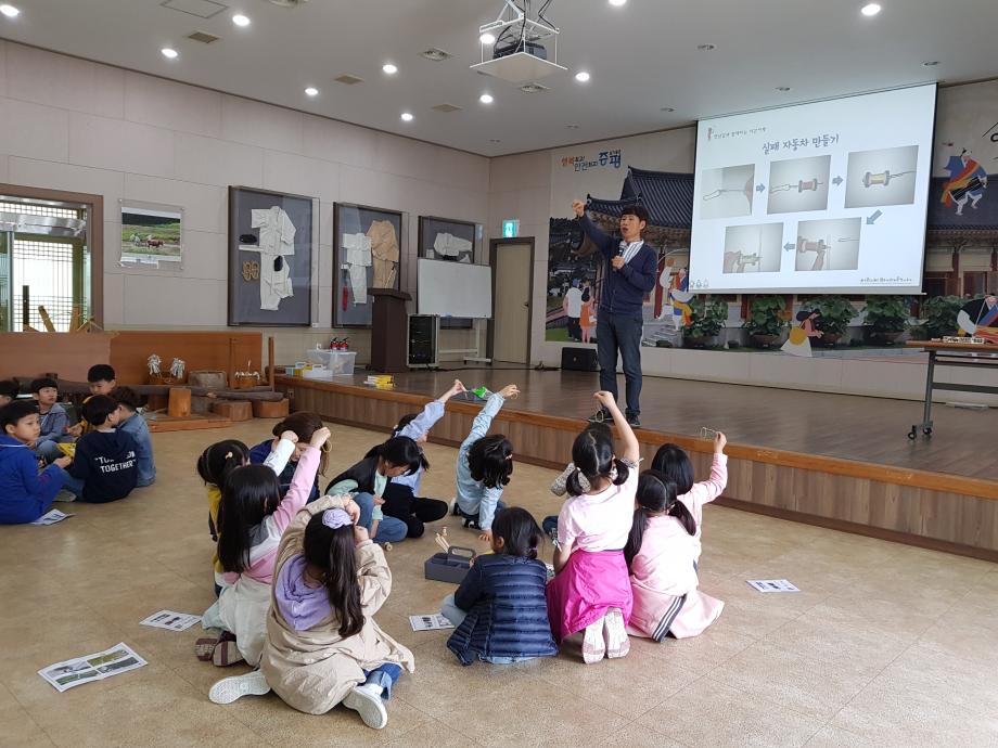 국립민속박물관과 함께하는 어린이교육행사