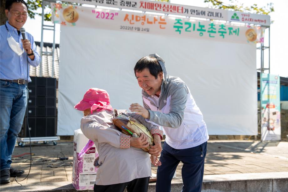 죽리농촌축제