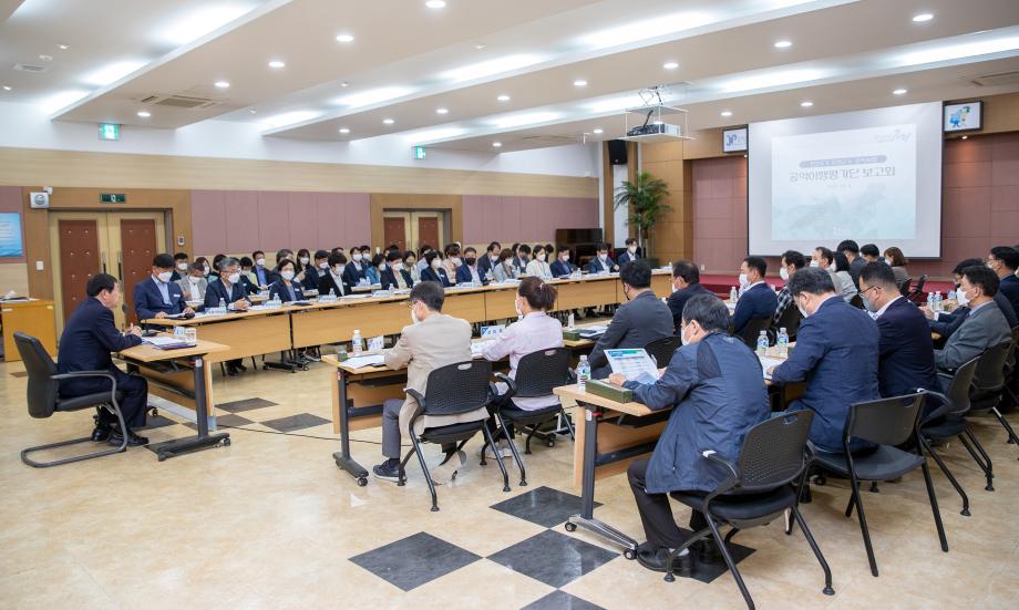 공약이행평가단 위촉 및 회의