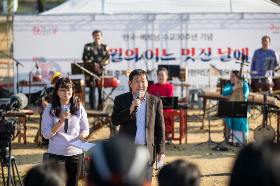 한국-베트남 교류공연