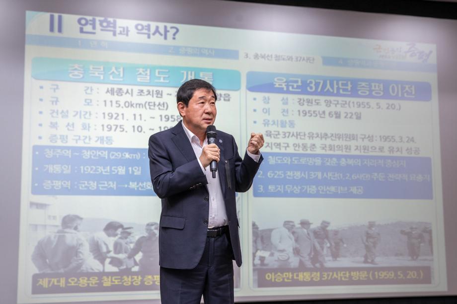 공직자 혁신 역량강화 특강