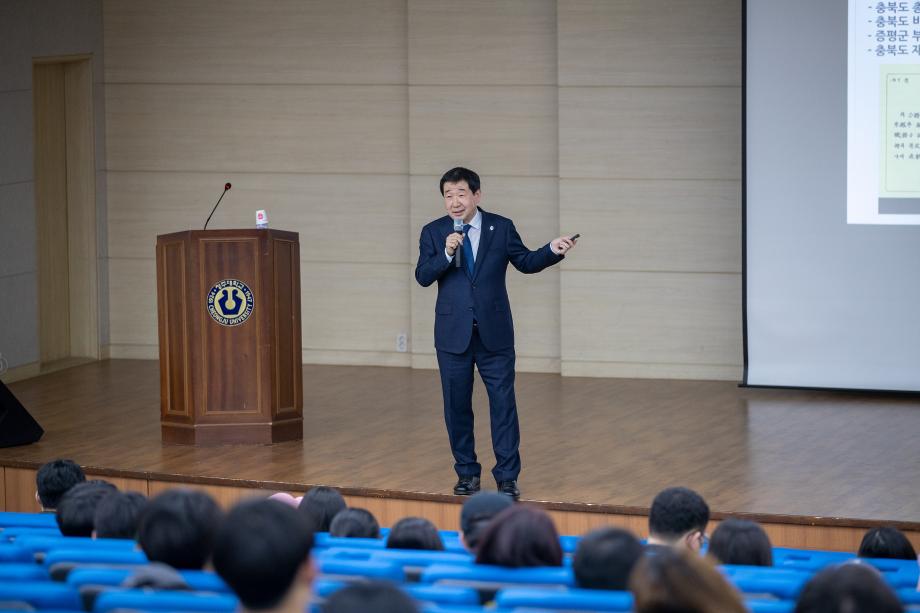 군수님 청주대 특강