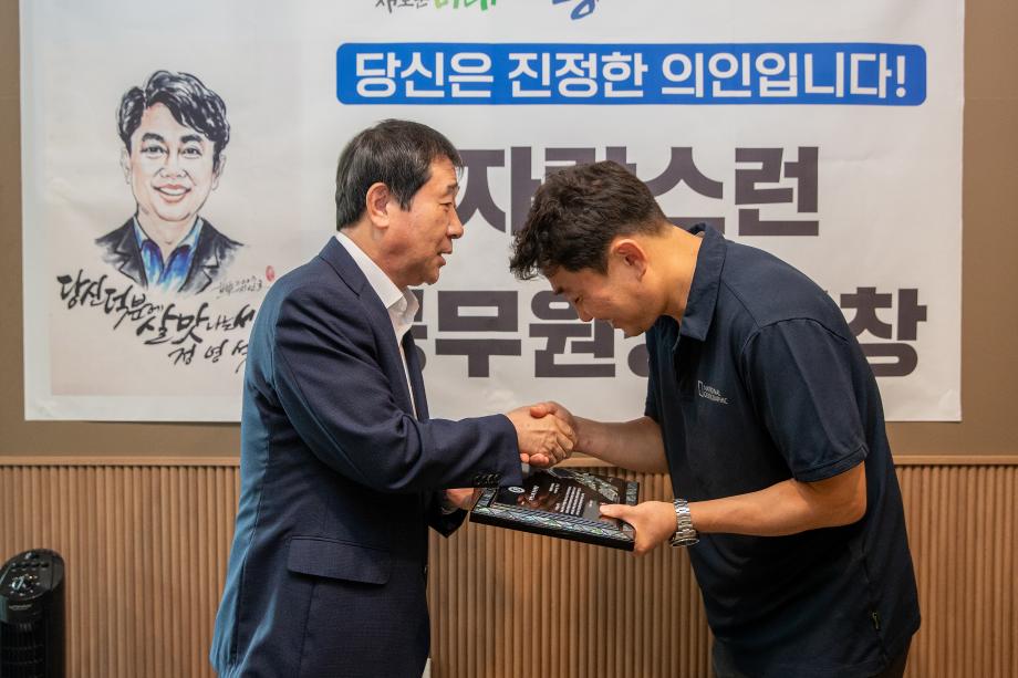 정영석팀장 표창수여