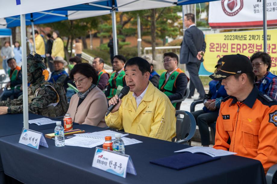 안전한국훈련 현장훈련