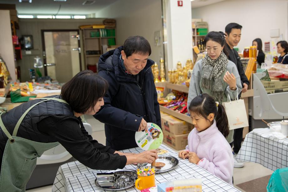 인삼문화센터 겨울행사