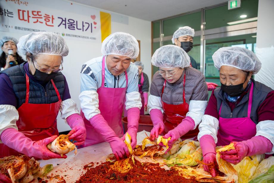 우진산전,장애인복지관 김장나눔