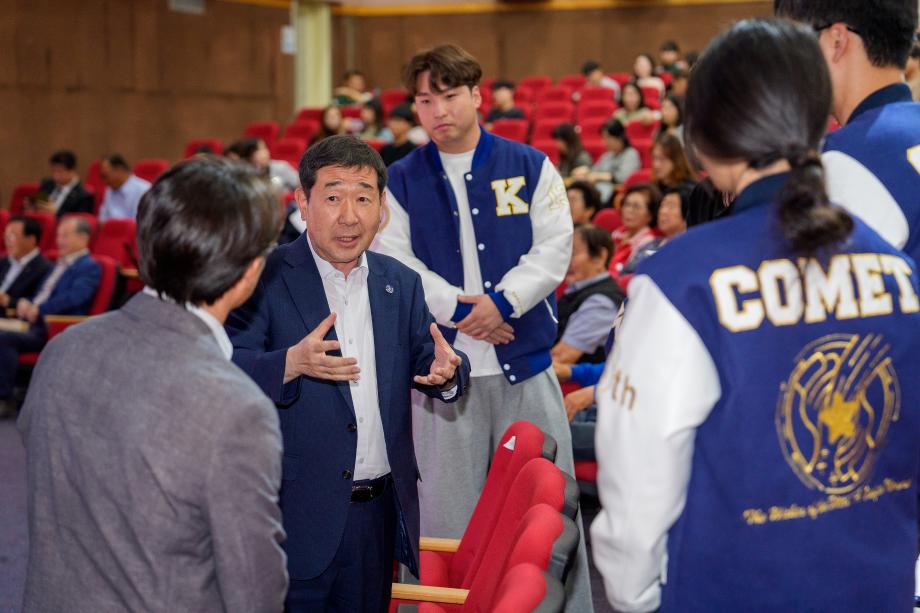 한국교통대 통합이슈 설명을 위한 주민설명회