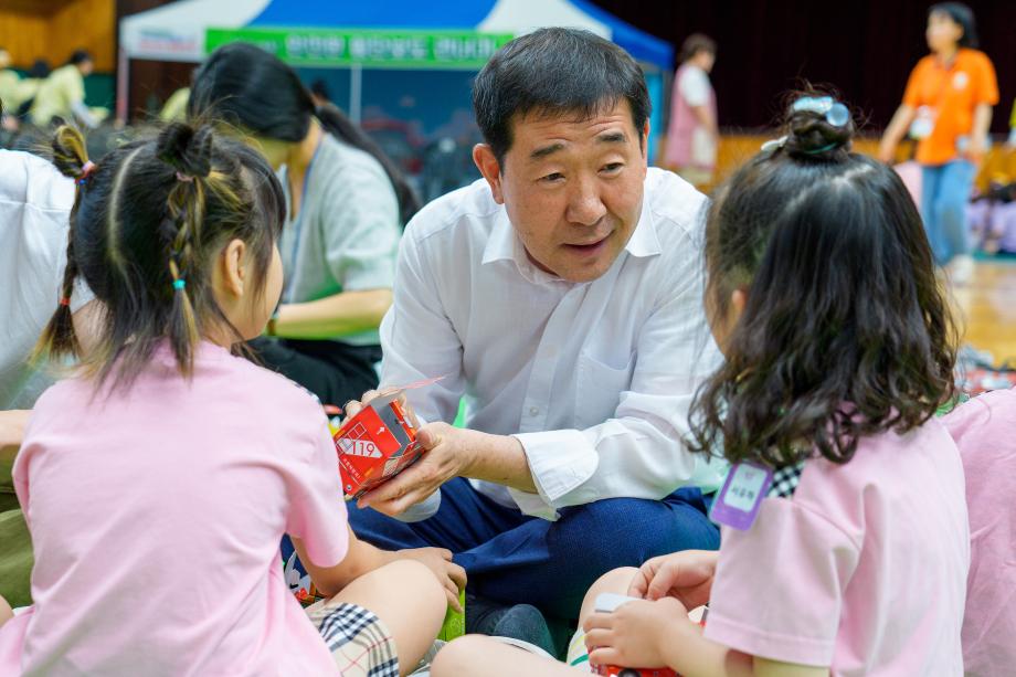 재난안전체험마당 참석