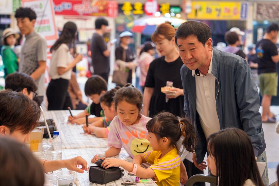 장뜰시장 문화행사