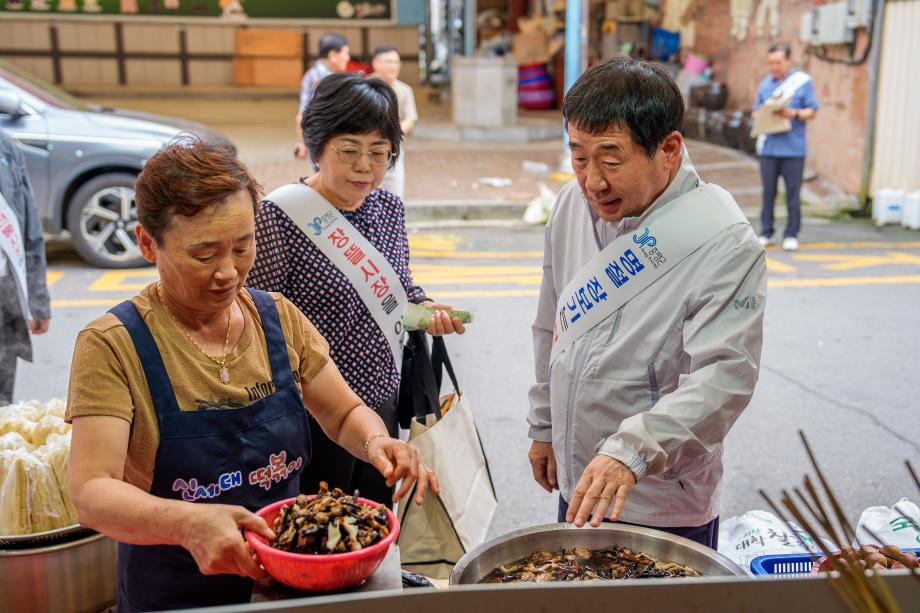 추석명절 장보기 행사