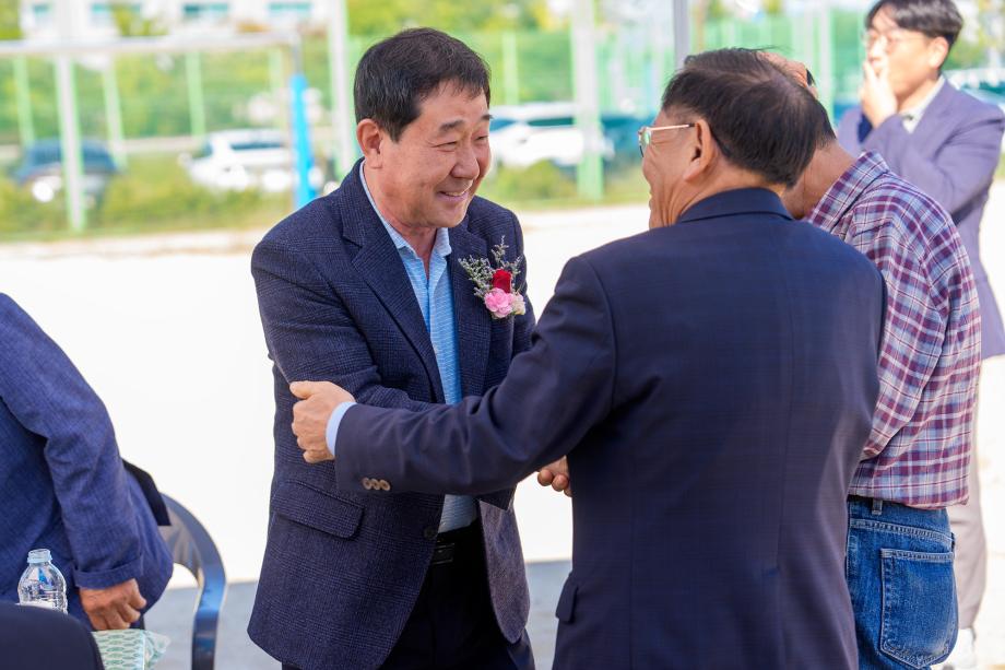 증평중학교 총동문체육대회