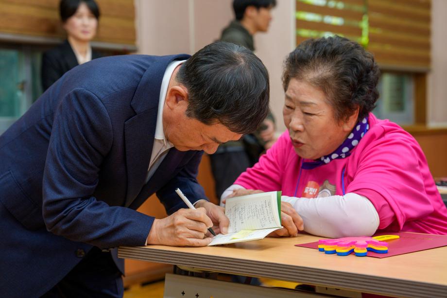 문해체험 골든벨