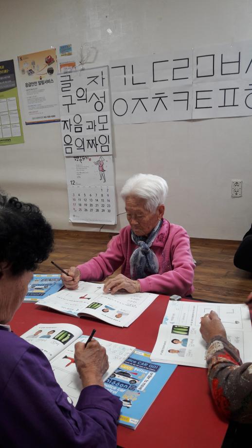 증평군, 국가평생교육진흥원 평생학습 공모 6년 연속 선정 영예