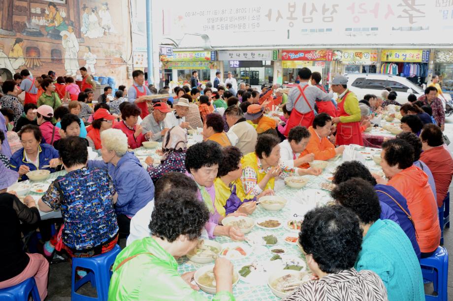 증평 새마을금고 봉사단, 효(孝)사랑 점심나누기 봉사