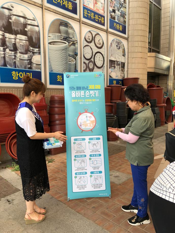 증평군보건소,“여름철 각종 감염병 발생에 각별한 주의”당부