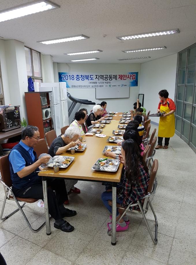 마을 아이와 어르신이 함께 하는‘세대 통통’