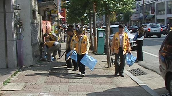 추석맞이 증평사랑 대청결활동 전개