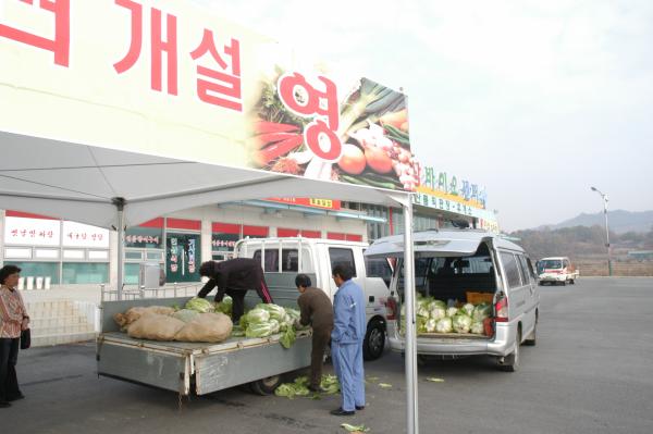 증평군, ‘직장내 성희롱 예방’교육 실시