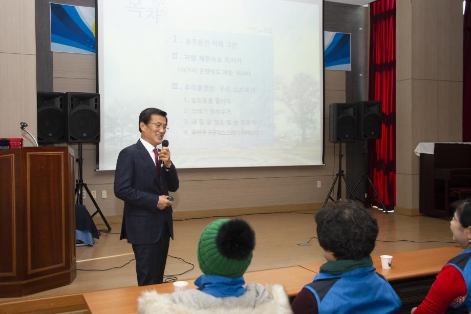 바르게살기운동증평군協,‘행복한 세상 만들기! 법질서 확립’강연