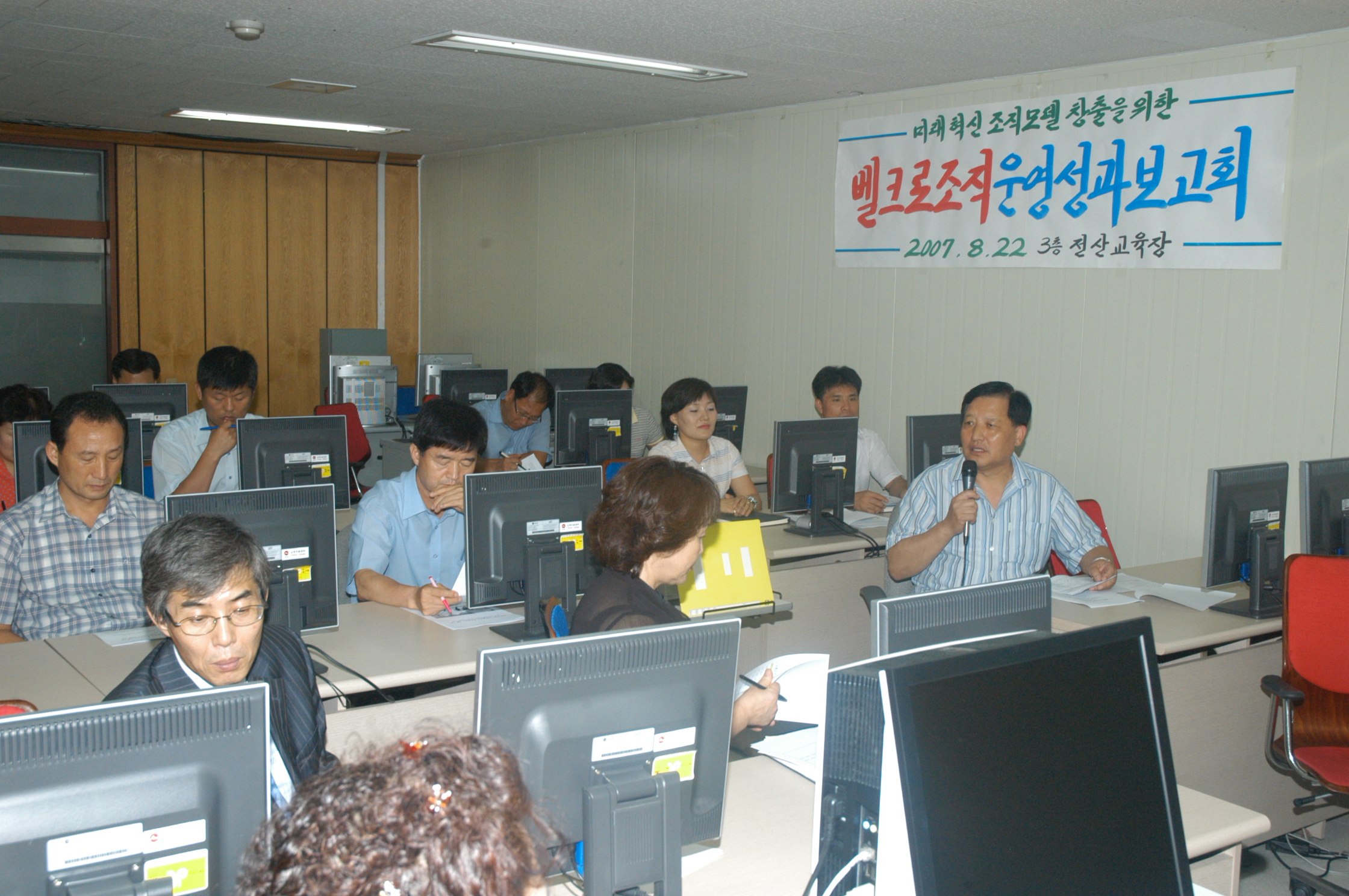 미래 혁신조직모델(벨크로조직) 운영성과 보고회