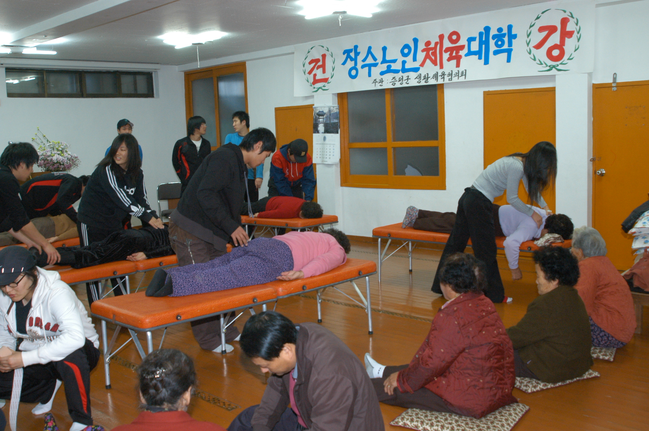 장수노인체육대학 건강강좌 열려