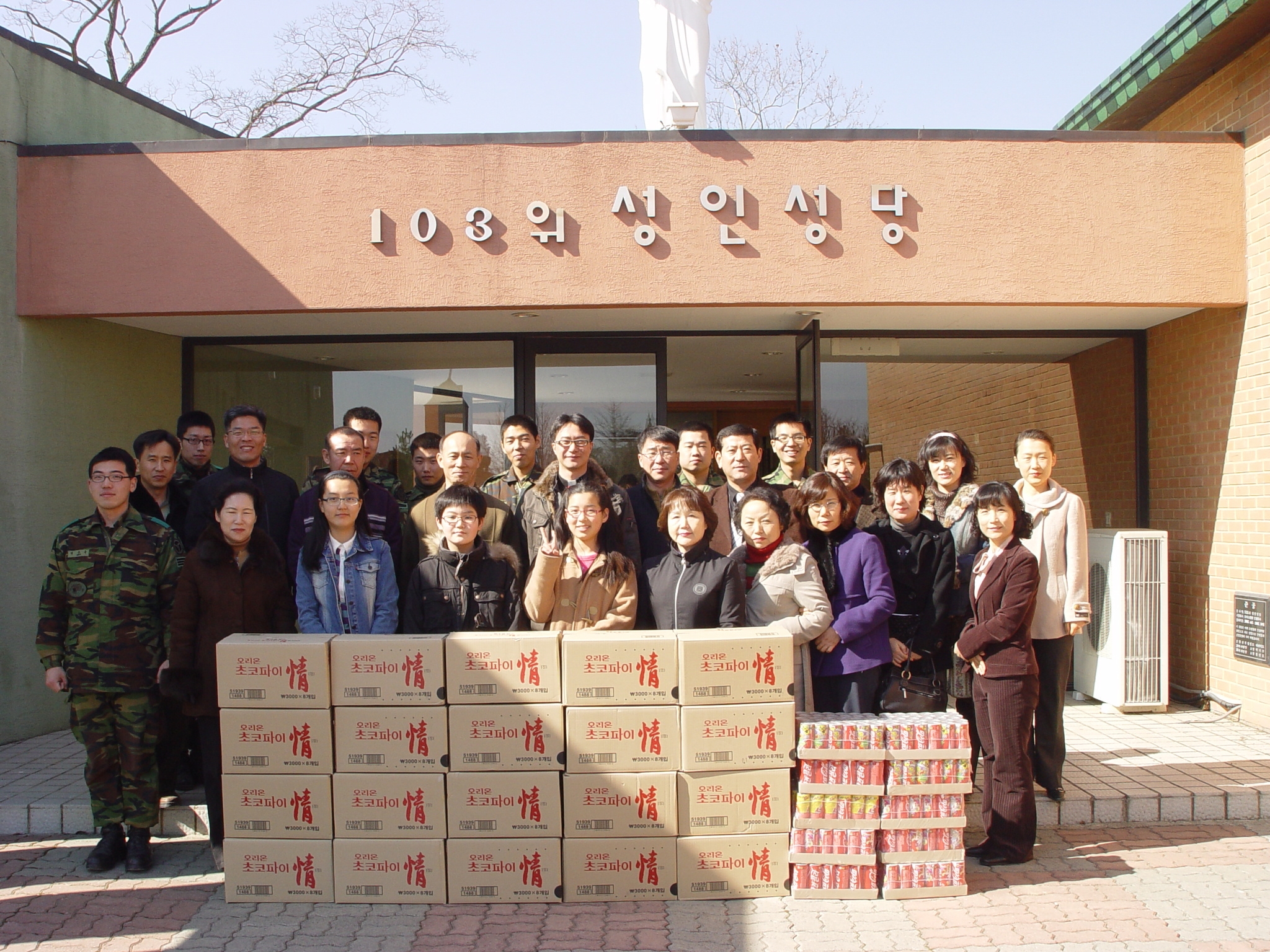 37사단 천주교 장병에게 위문품 전달