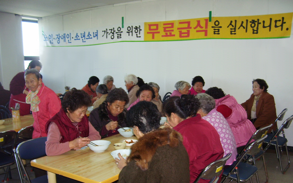 저소득층 돕기 위한 무료급식봉사 펼쳐