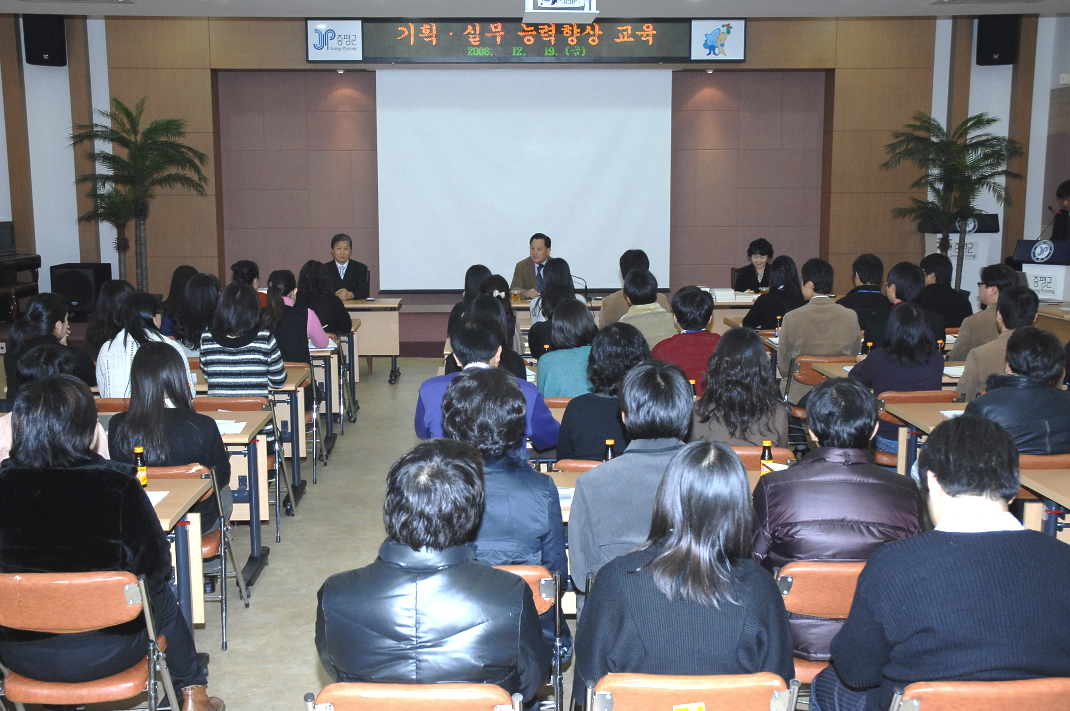 증평군 “주경야독 아카데미” 우수사례 발표