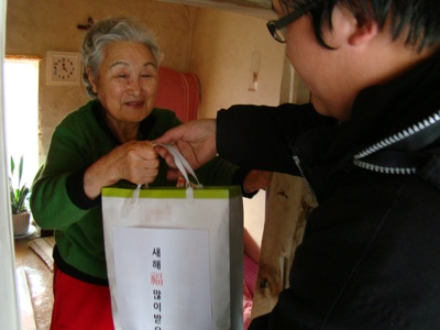 설맞이 ‘설날 떡국 나누기’