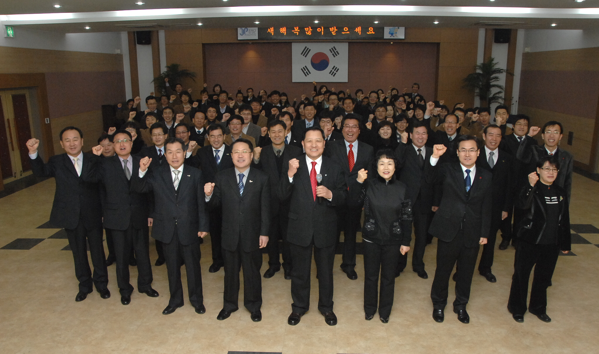 증평군 공무원 경인년 새해 힘찬 출발 !