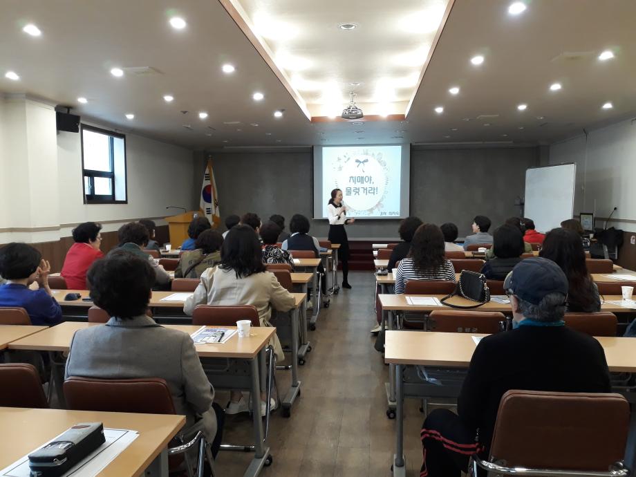 증평군보건소, 한국여성소비자 연합 증평지부 대상 치매파트너(플러스) 양성 교육