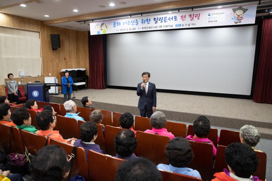 증평군, ‘문화가 있는 날’ 어르신 문화 아카데미 운영