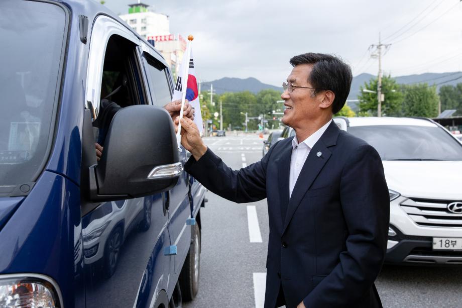 바르게살기운동 증평군협의회 “태극기 달기 운동에 동참해주세요”