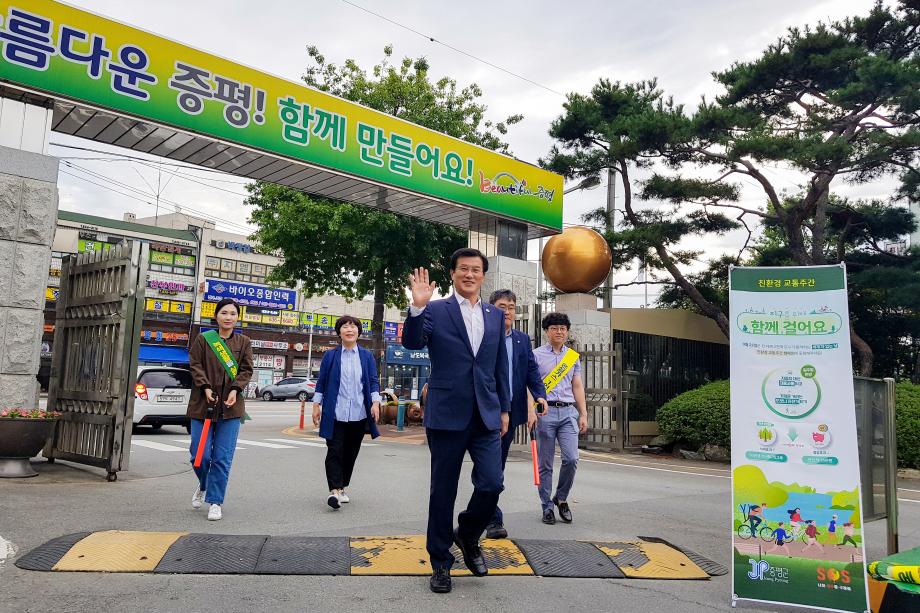 증평군, 20일 ‘승용차 없는 날’ 운영…홍성열 증평군수를 비롯 전 직원 동참