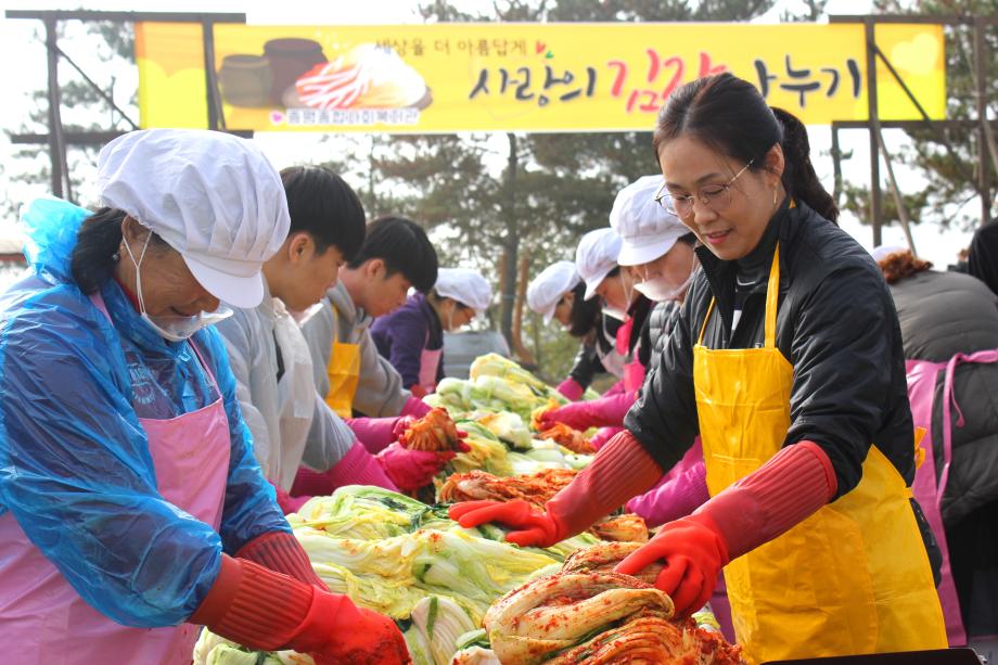 증평종합사회복지관 ‘나누면 행복해요! 김장 나눔!’ 행사